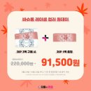 으뜸폰 이미지