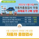 평택대형자동차공업사 이미지