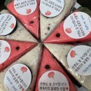 사계절떡집 - 계양구 동양로 101 | 사계절떡집