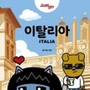 저스트고 네이버블로그
