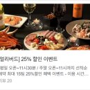 충민로 | [공지] 빕스 송파현대 가든파이브점 8월 후기(가는법, 할인정보, 전메뉴 후기 등 총정리)