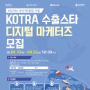 온라인창업&블로그마케팅 이미지