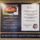 운정닭갈비 이미지