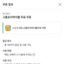 육간명가 이미지