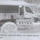 서해꽃게 이미지