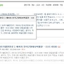 한국근현대사박물관 이미지