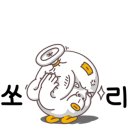 빛나리수산