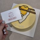 선화로69길 | 익산레터링케이크 우아케키 수제케이크 주문 만족후기