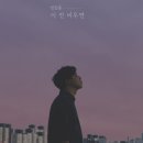 소울시티실용음악학원 이미지