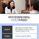 리미지한의원 이미지