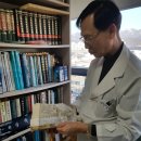 예천박한의원 이미지