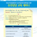 곡반정동 544-9 이미지