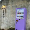 수시로10번길 이미지