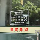 봉계13길 20, (봉방동) 이미지