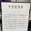 퍼플 주니어 키즈카페 운정점 이미지
