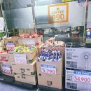 트라웰 초읍점