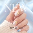 네일속눈썹하는 엄마는 예쁘다 | 상계역 네일 추천｜10년째 단골 많은 노원 네일 속눈썹펌 후기