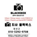 수신모터스 | 고성안드로이드오토 후방카메라 블랙박스 사천통영거제하동진주산청합천 포터2 출장 설치 후기입니다.