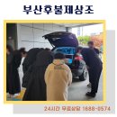 신뢰와 정성으로 준비하는 부산후불제상조, 더 이상 고민하지 마세요