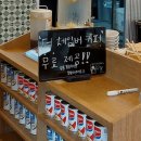 리브팜 신촌 네이버블로그
