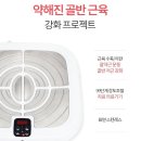 바디닥터 이미지