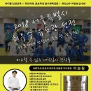 용인대 강동유도관 이미지