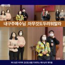 산성순복음교회 이미지