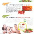 농업회사법인(주)제이에스 이미지