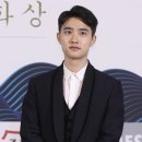 에리들 잊지마 D-2 청룡영화상 시상자 도경수 이미지