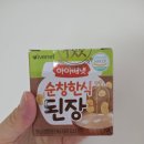 순창금방 | 쿠팡 아기 된장 추천 아이배냇 순창한식 된장 후기