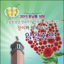 장미호프 - 서천군 사곡안길 14 | 장미호프
