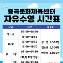 중곡문화체육센터도서관 이미지