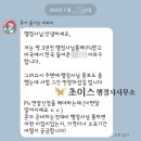 행정사사무소 좋은생각 이미지