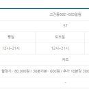 다리간길 이미지