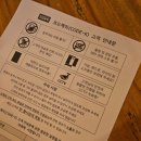 도둑들 | 강남 놀거리 방탈출 추천! 코드케이(Code-K) 강남점에서 친구들이랑 도둑들 테마 체험 후기