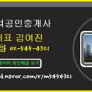 영동3차아파트 이미지