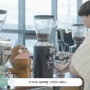 이알글로벌 | 이알 커피 실험실 세미나 다녀왔어유 ☕
