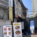 안암27 | 안암역맛집 팔백집 | 고려대맛집 가성비 쫄갈비 + 볶음밥까지 완벽했던 후기