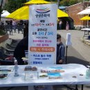 주식회사신나는체험 이미지