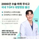 지연네곶감 | 파주강아지/고양이중성화, 수술 꼭 해야하나요? (마취가 걱정되는 보호자분들께)
