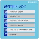 충정로예치과의원 이미지