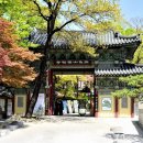 길상사입구 이미지