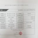 회계법인조은 이미지