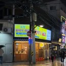 녹향 | [대구/중구] 뭉티기 맛집/차돌사시미 맛집/내돈내산/녹향 뭉티기 방문후기