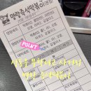 명랑즉석떡볶이 이미지