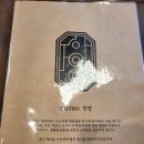 비스트로한양 이미지