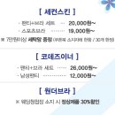 비비안아트몰링