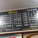 소문난통닭 6900 네이버블로그