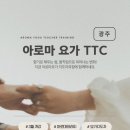 유니요가 네이버블로그
