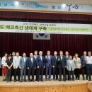 민축산 이미지